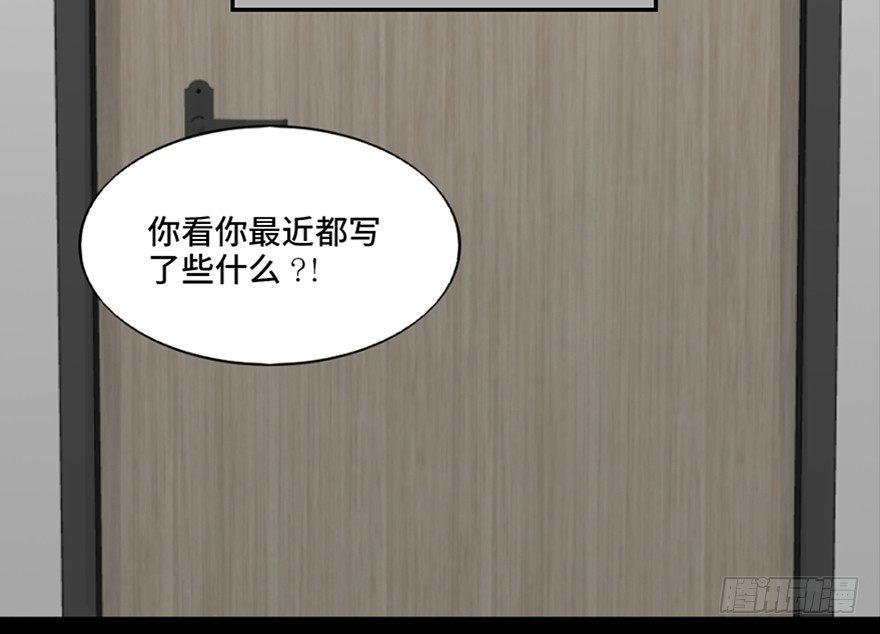 第八十九话&middot;编剧办公室二(1/3)-第88话