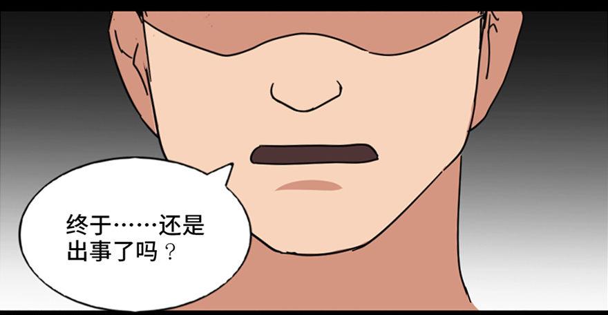 第八十九话&middot;编剧办公室二(1/3)-第88话