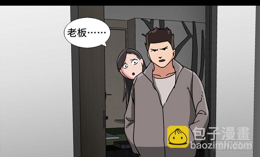 第八十九话&middot;编剧办公室二(1/3)-第88话