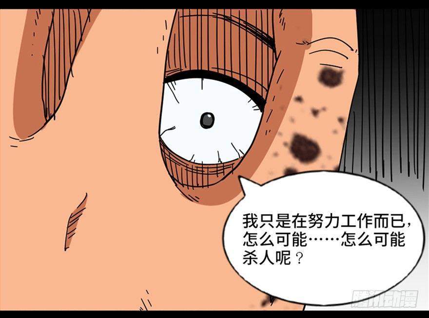 第八十九话&middot;编剧办公室二(1/3)-第88话