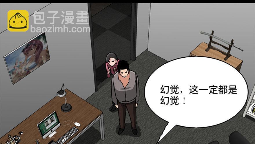 第八十九话&middot;编剧办公室二(1/3)-第88话