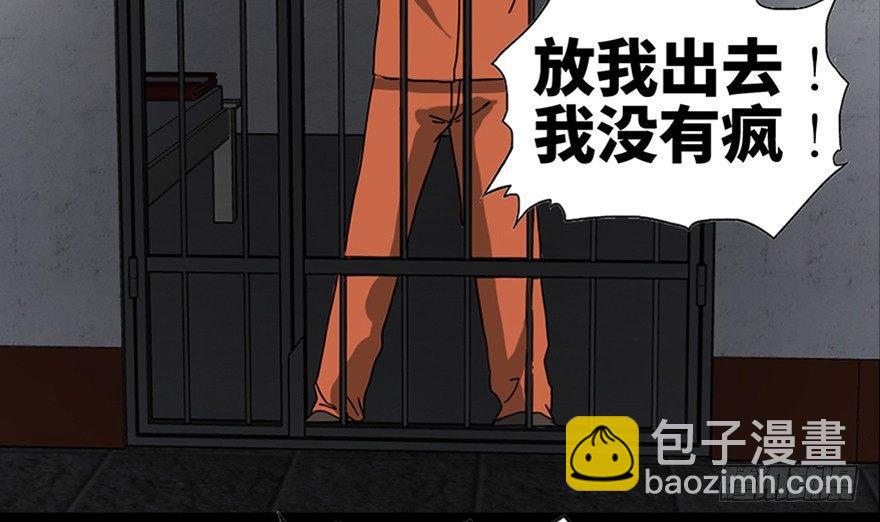 第八十九话&middot;编剧办公室二(1/3)-第88话