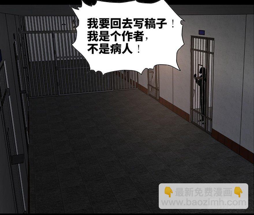 第八十九话&middot;编剧办公室二(1/3)-第88话