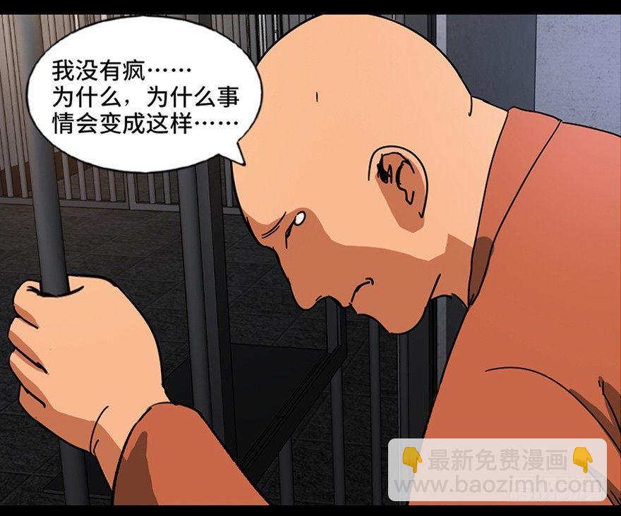 第八十九话&middot;编剧办公室二(1/3)-第88话