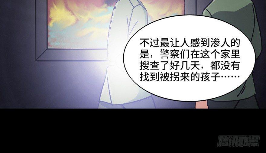第九十一话&middot;鬼 屋(1/3)-第90话