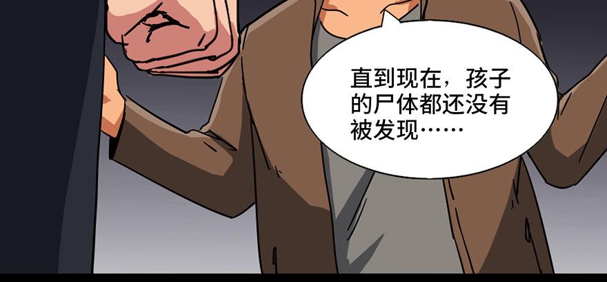 第九十一话&middot;鬼 屋(1/3)-第90话