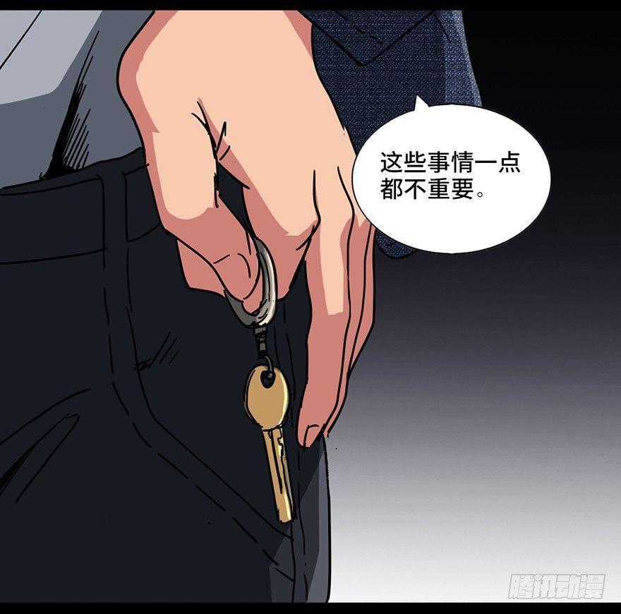 第九十一话&middot;鬼 屋(1/3)-第90话