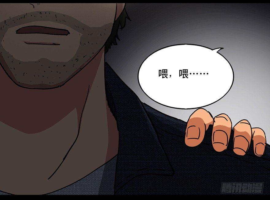 第九十一话&middot;鬼 屋(1/3)-第90话