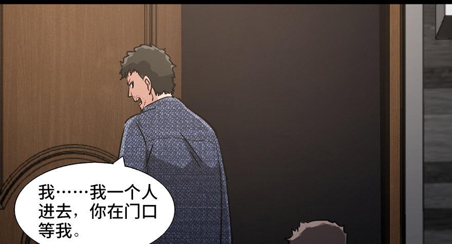 第九十一话&middot;鬼 屋(1/3)-第90话