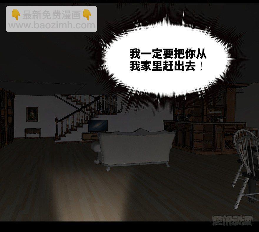 第九十一话&middot;鬼 屋(1/3)-第90话