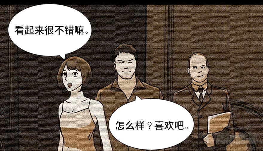 第九十一话&middot;鬼 屋(1/3)-第90话