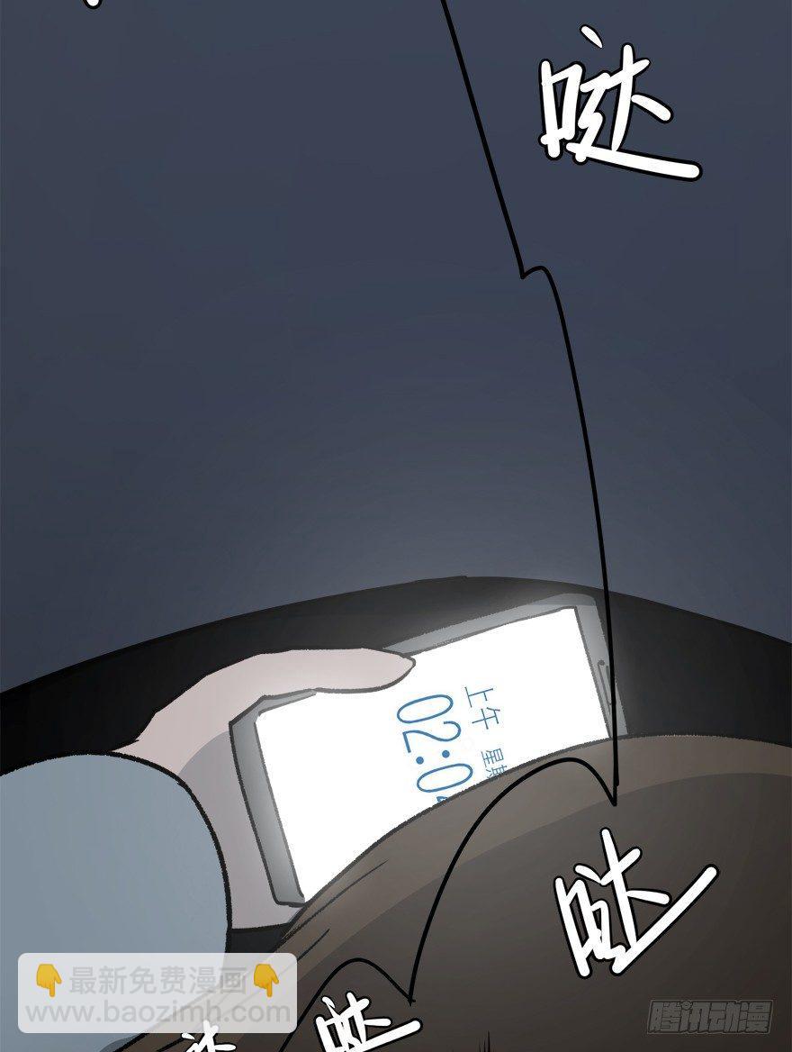 第十话&middot;楼顶上的弹珠声(1/2)-第10话