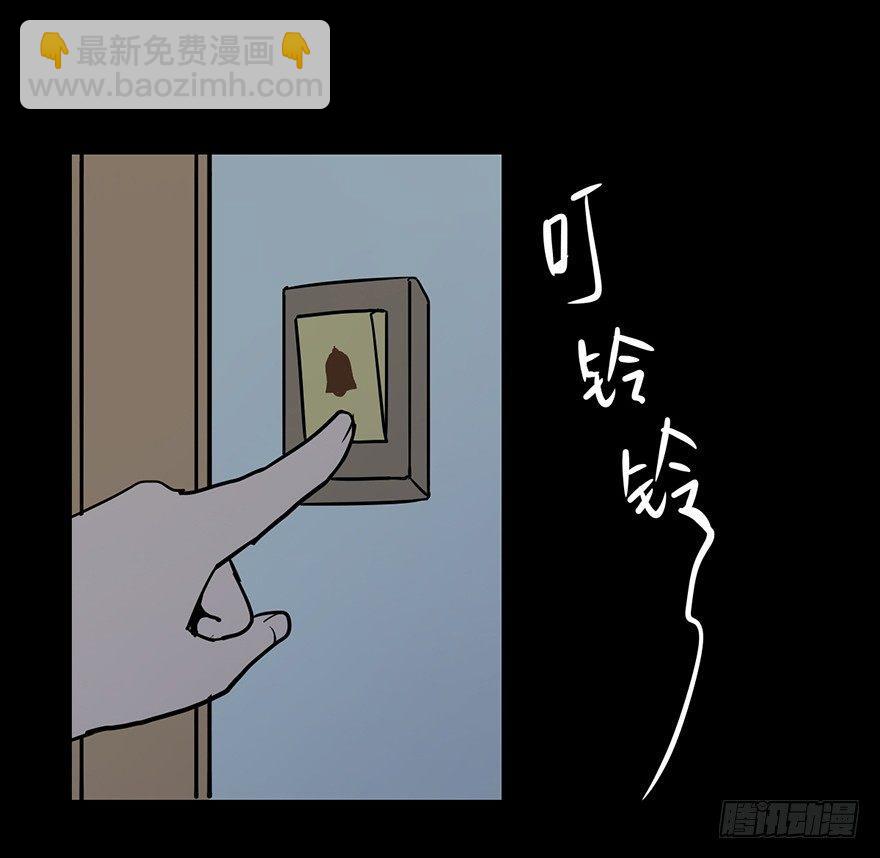 第十话&middot;楼顶上的弹珠声(1/2)-第10话