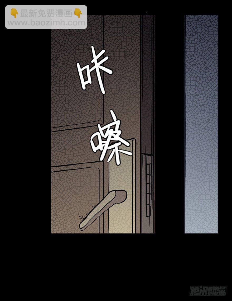 第十话&middot;楼顶上的弹珠声(1/2)-第10话