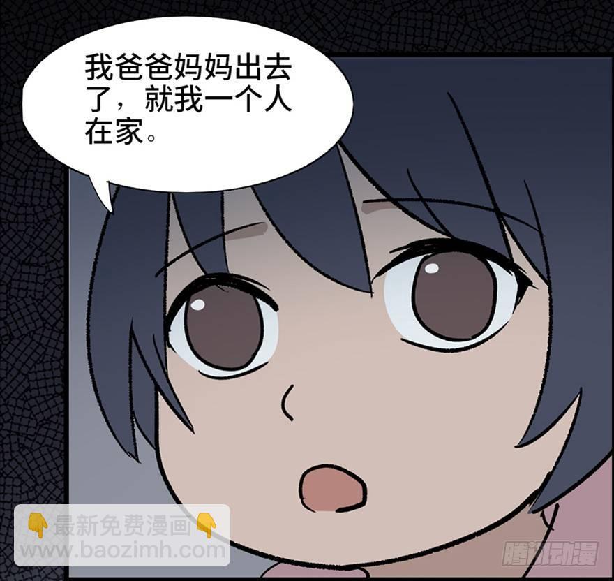 第十话&middot;楼顶上的弹珠声(1/2)-第10话