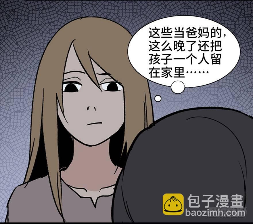 第十话&middot;楼顶上的弹珠声(1/2)-第10话