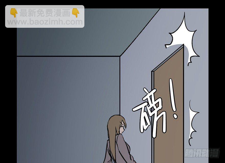 第十话&middot;楼顶上的弹珠声(1/2)-第10话