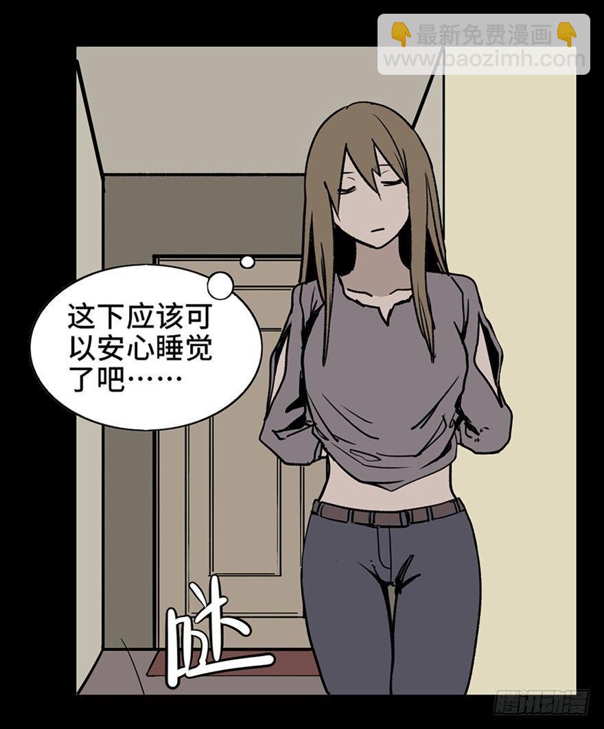 第十话&middot;楼顶上的弹珠声(1/2)-第10话