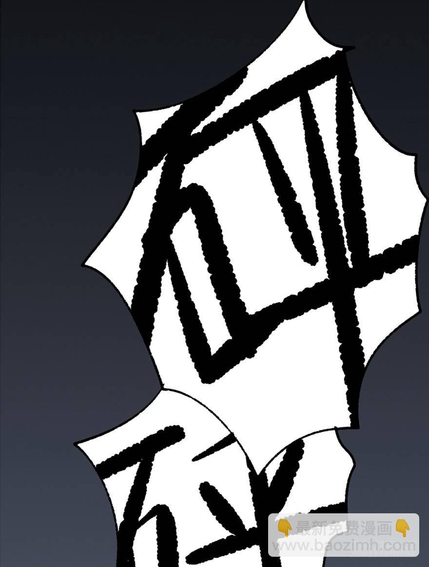 第十话&middot;楼顶上的弹珠声(1/2)-第10话