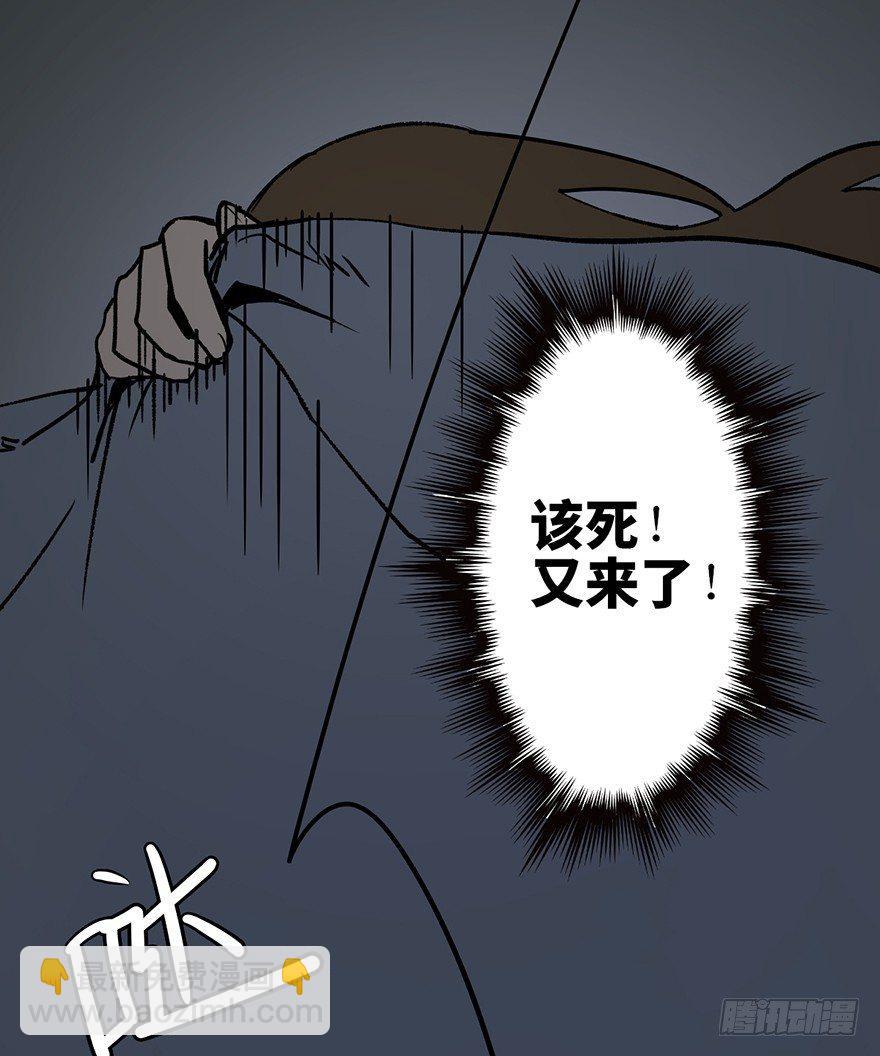 第十话&middot;楼顶上的弹珠声(1/2)-第10话