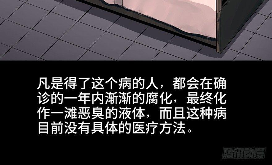 第九十三话&middot;恶 意(1/3)-第92话