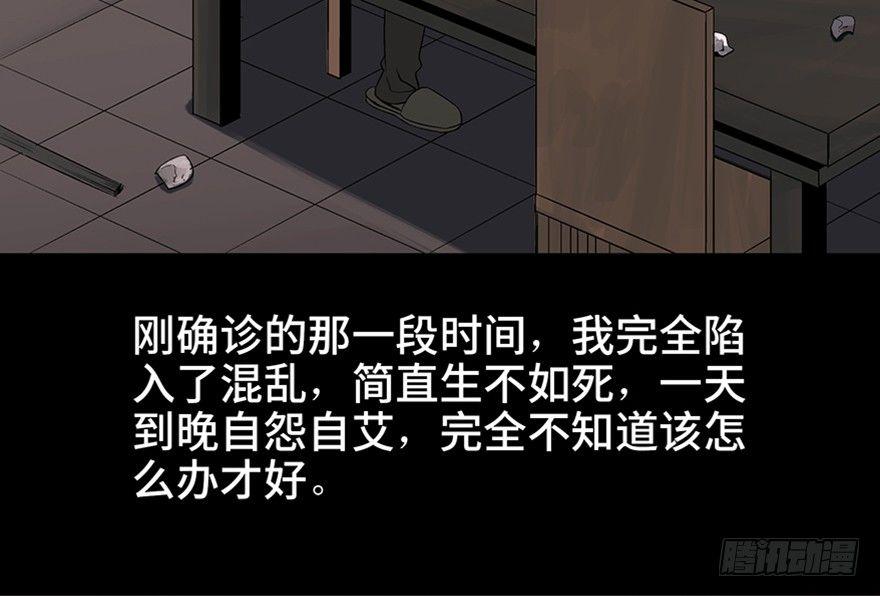 第九十三话&middot;恶 意(1/3)-第92话