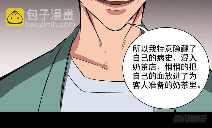 第九十三话&middot;恶 意(1/3)-第92话