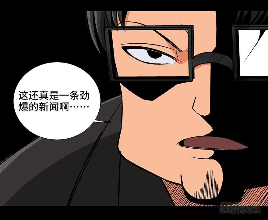 第九十三话&middot;恶 意(1/3)-第92话