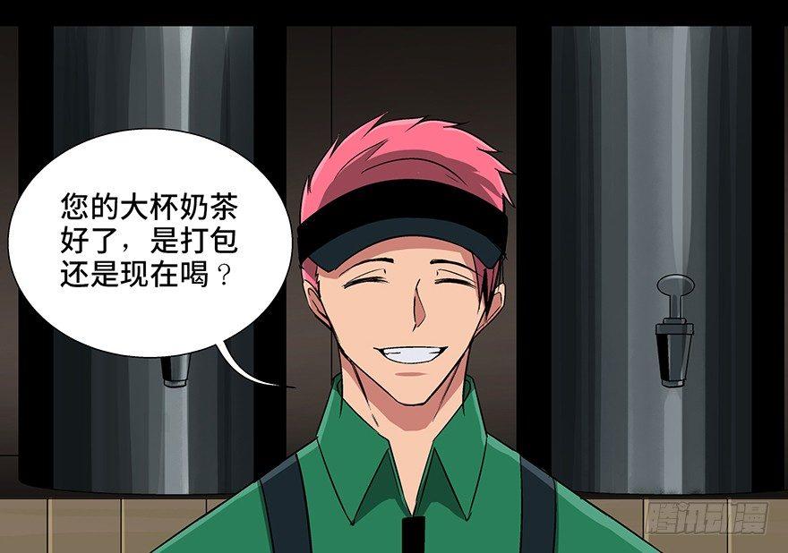 第九十三话&middot;恶 意(1/3)-第92话