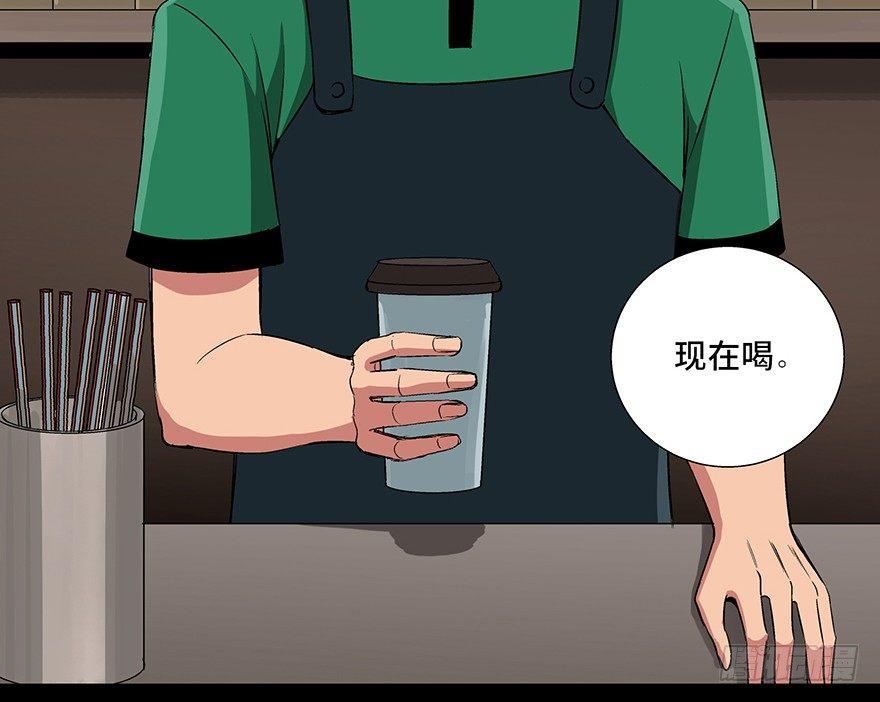 第九十三话&middot;恶 意(1/3)-第92话