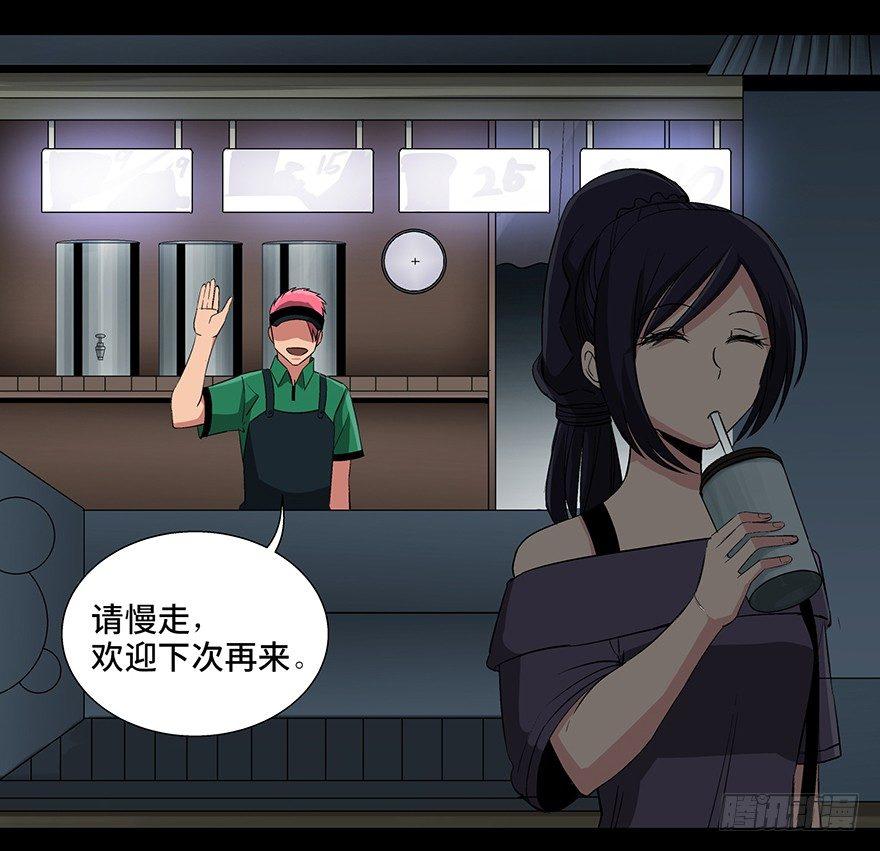 第九十三话&middot;恶 意(1/3)-第92话