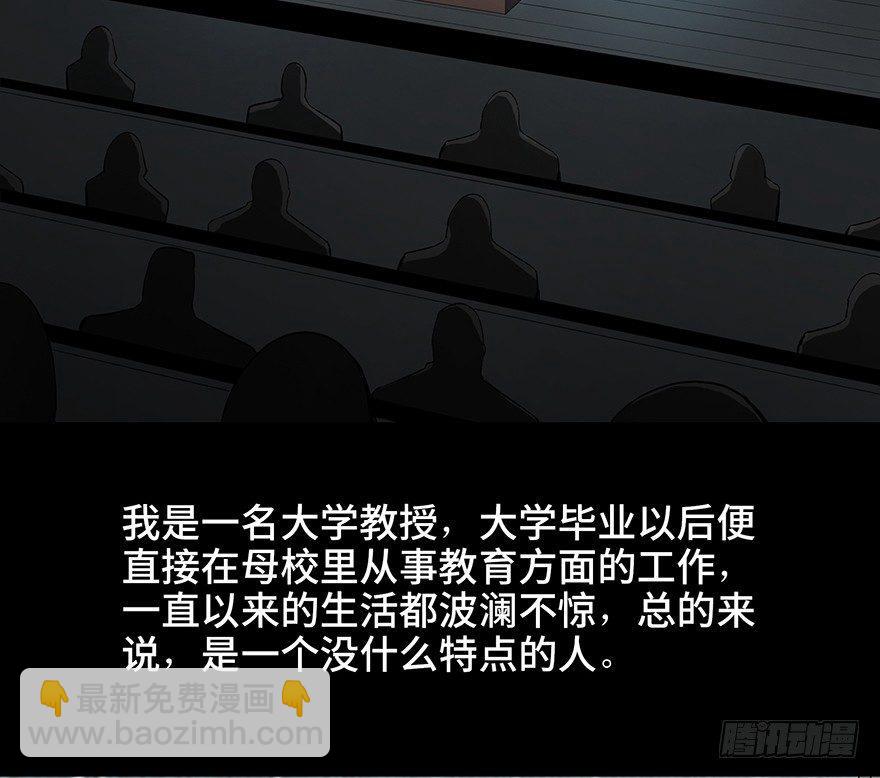 第九十五话&middot;时光机(1/4)-第94话