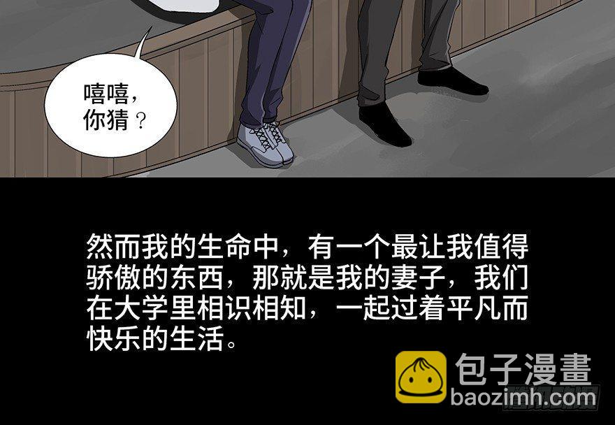 第九十五话&middot;时光机(1/4)-第94话