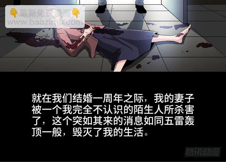第九十五话&middot;时光机(1/4)-第94话