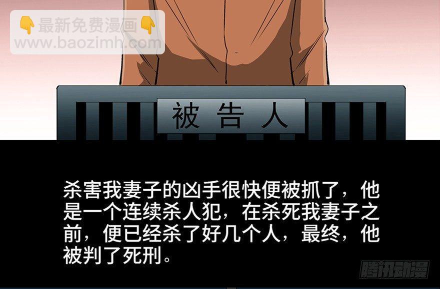 第九十五话&middot;时光机(1/4)-第94话