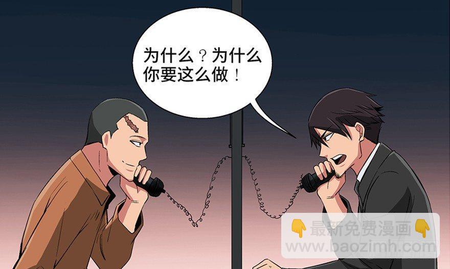 第九十五话&middot;时光机(1/4)-第94话