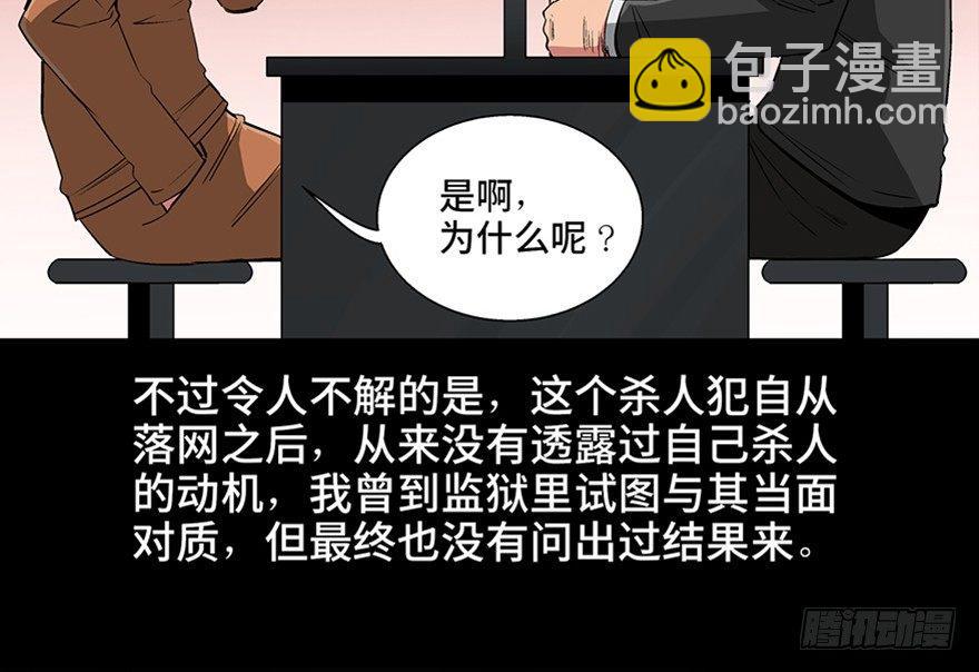 第九十五话&middot;时光机(1/4)-第94话