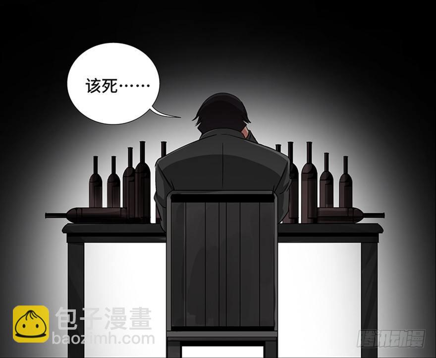 第九十五话&middot;时光机(1/4)-第94话
