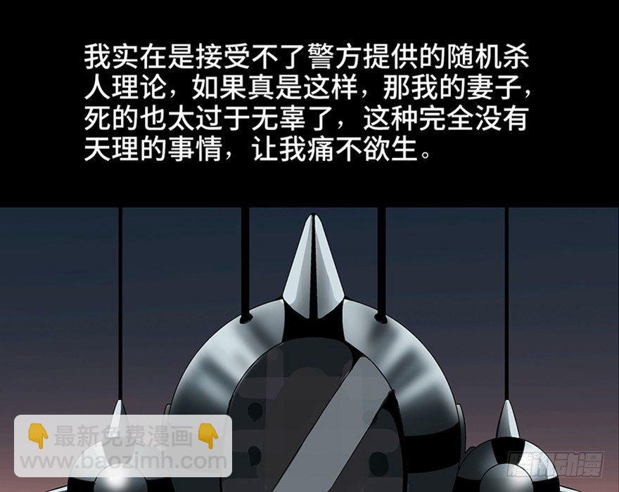 第九十五话&middot;时光机(1/4)-第94话