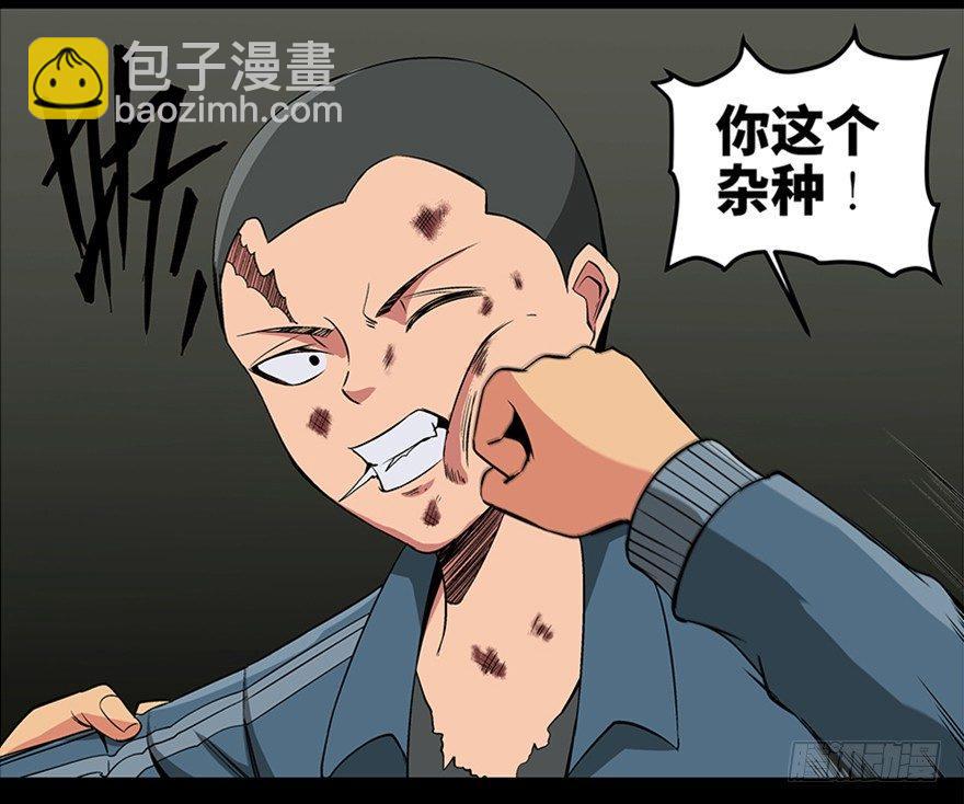 第九十五话&middot;时光机(1/4)-第94话