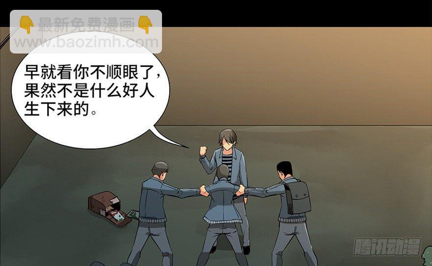第九十五话&middot;时光机(1/4)-第94话