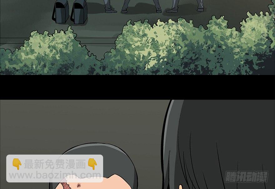 第九十五话&middot;时光机(1/4)-第94话