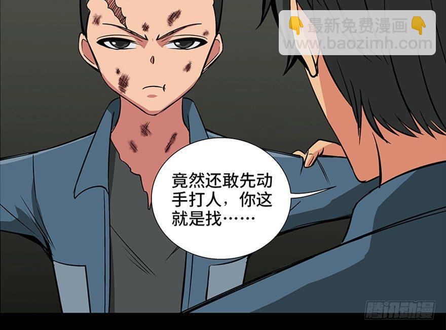 第九十五话&middot;时光机(1/4)-第94话