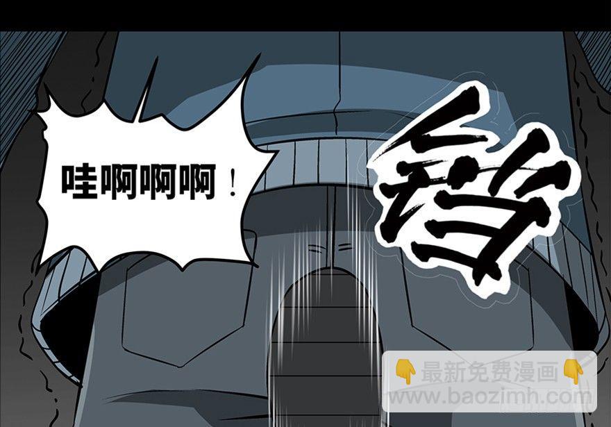 第九十五话&middot;时光机(1/4)-第94话
