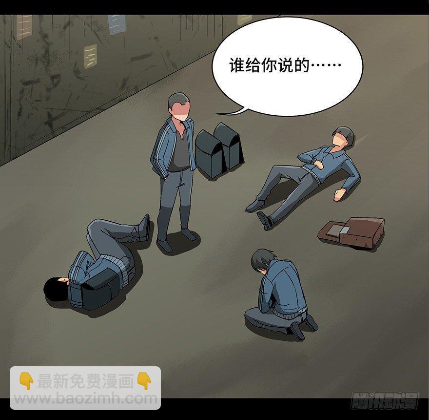 第九十五话&middot;时光机(1/4)-第94话
