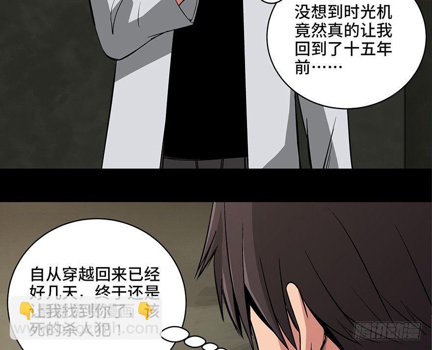 第九十五话&middot;时光机(1/4)-第94话