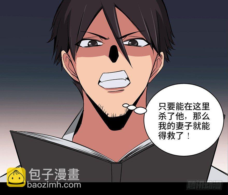 第九十五话&middot;时光机(1/4)-第94话