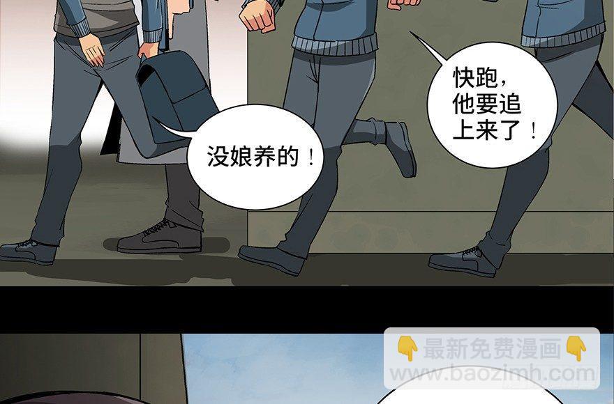 第九十五话&middot;时光机(1/4)-第94话