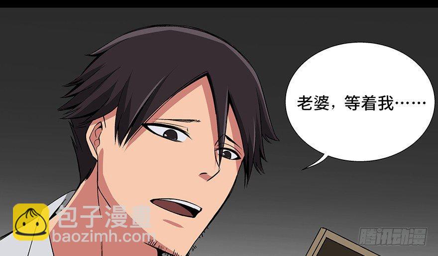第九十五话&middot;时光机(1/4)-第94话