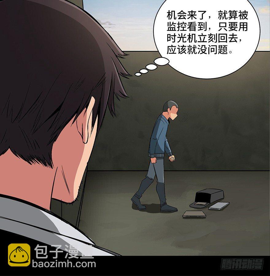 第九十五话&middot;时光机(1/4)-第94话